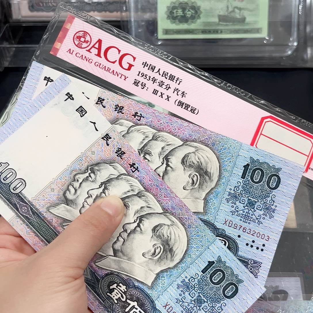 ！****！90100年份尾2张一组