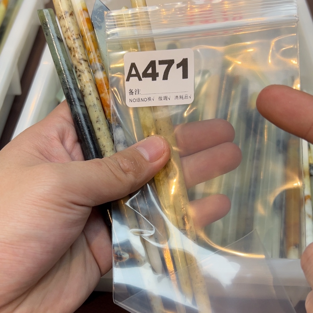 ꒰***꒱蛇纹石玉合金发饰