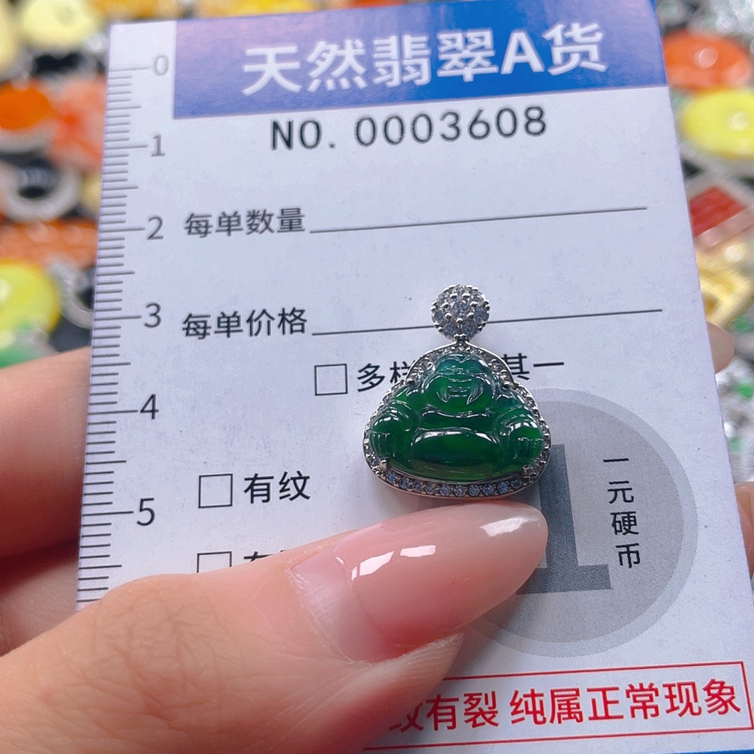 翡翠未镶嵌吊坠(不含链)