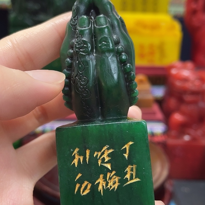 印石寿山石篆刻印章引首章闲章姓名章生日礼物