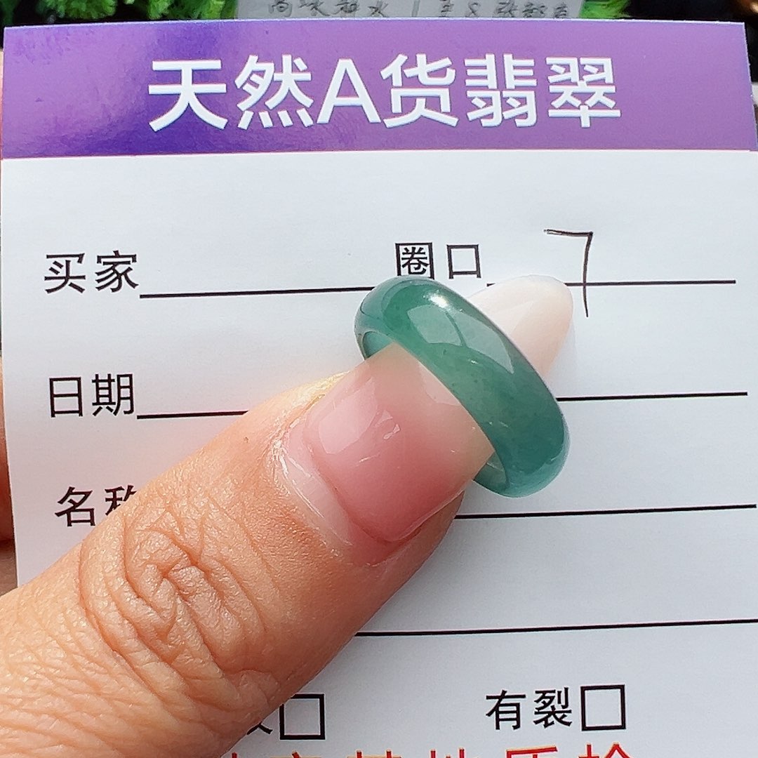 翡翠戒指未镶嵌凤****）天然