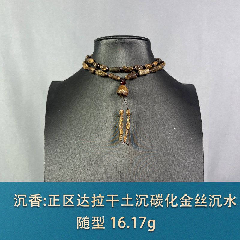 78158 正区达拉干土沉碳化金丝沉水 沉香
