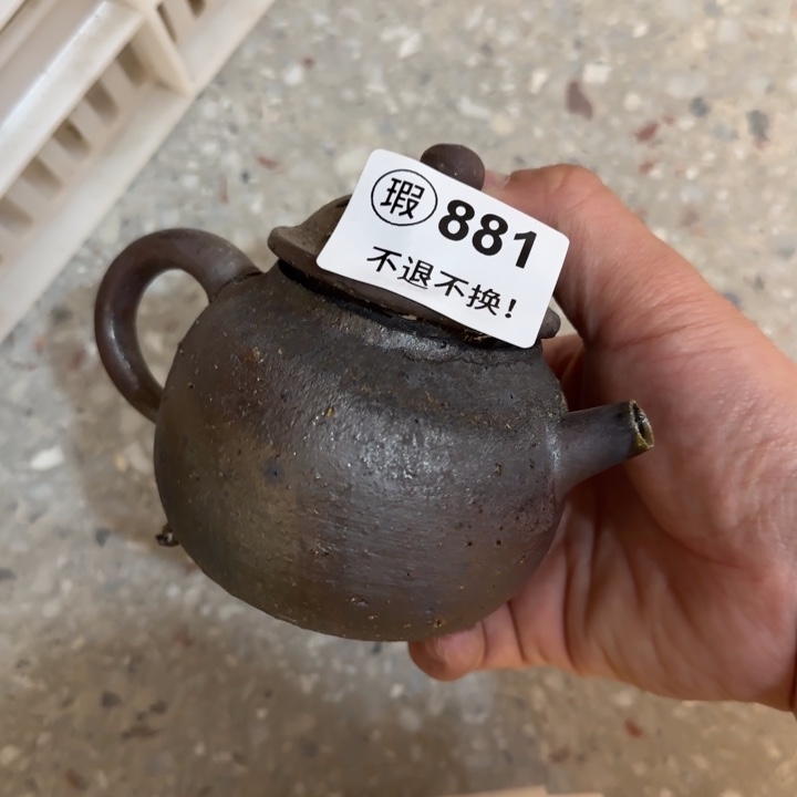 粗砂茶壶柴烧福利新品多多
