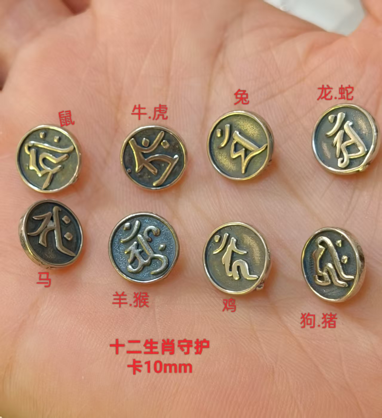 925银银制品 925银银制品金刚结纽扣