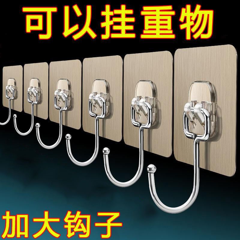 【10个装】多功能强力无痕大挂钩免打孔粘钩门后挂勾