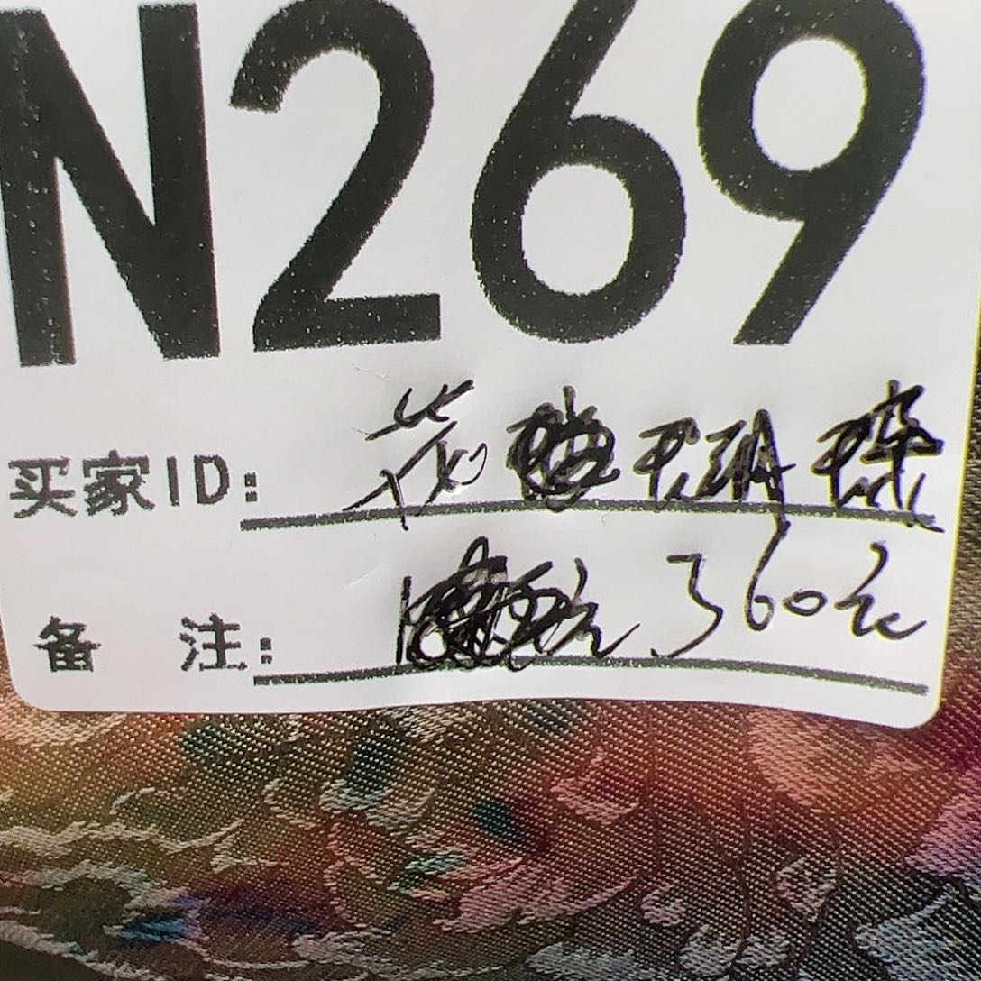 花****269&@@@‘mm Mm go I’ll