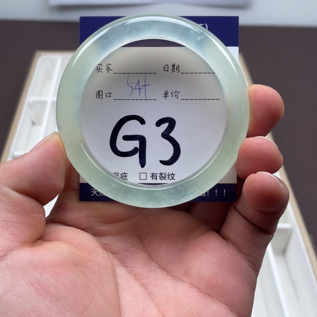 岫玉未镶嵌手镯手镯