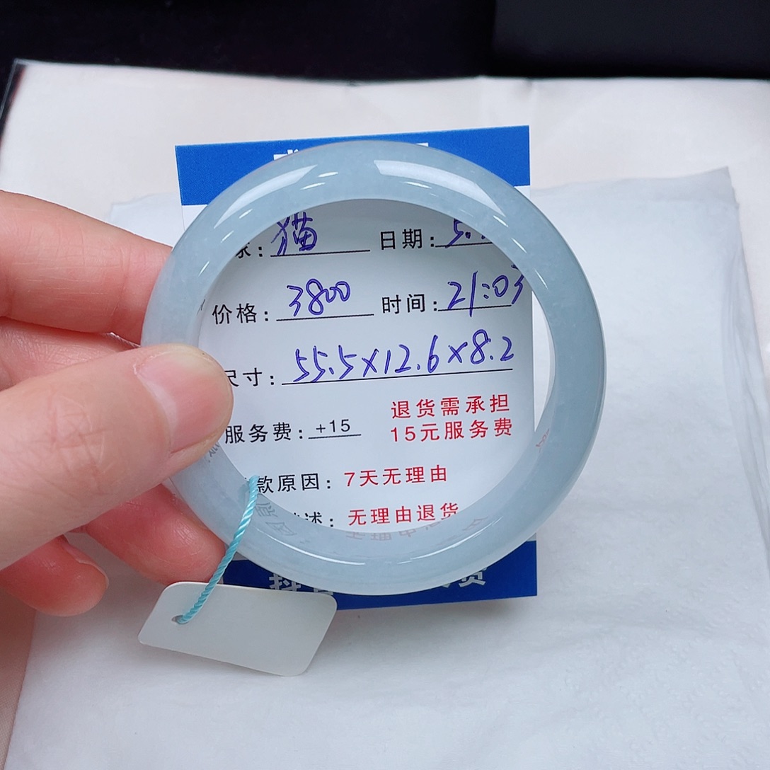 翡翠手镯未镶嵌?翡翠手镯未镶嵌55.5圈口