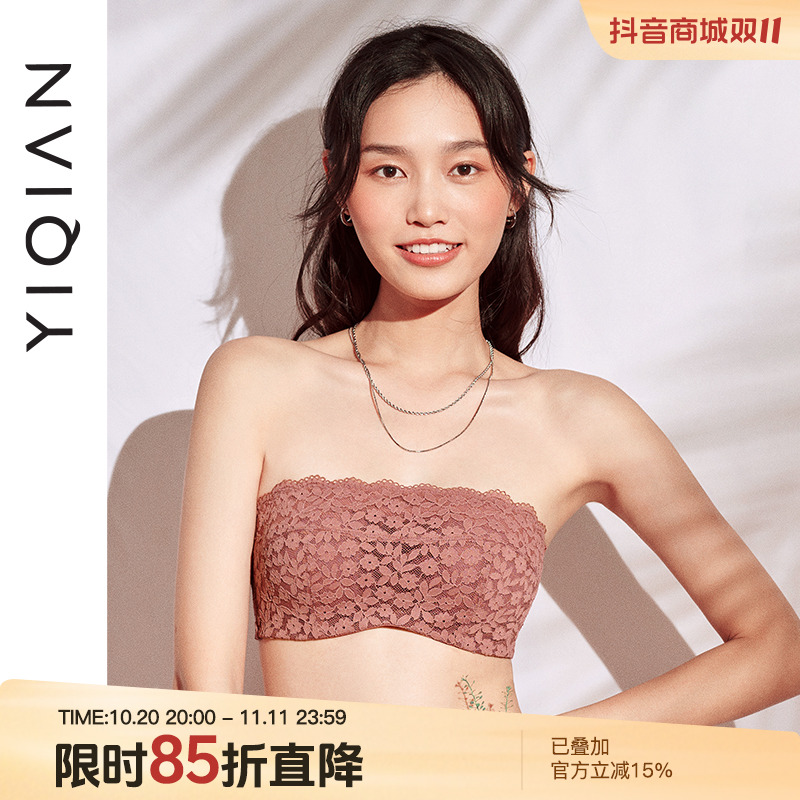 【跑跳不掉】怡倩抹胸式无肩带内衣透气大码薄款上托大胸显小文胸夏