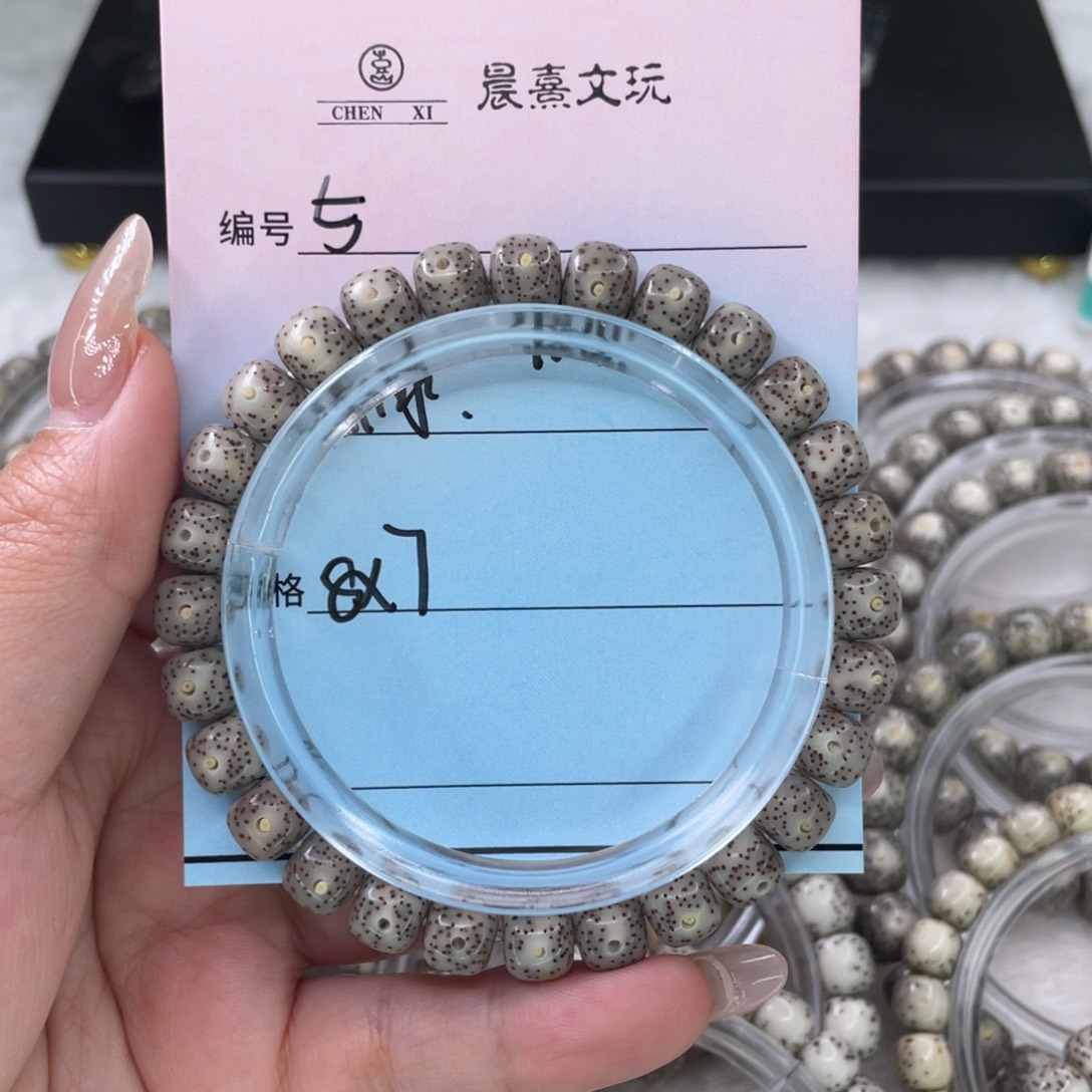 星月菩提吊坠5黑冰