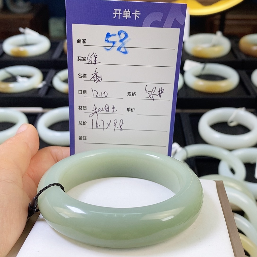 未镶嵌手镯和田玉维*子58