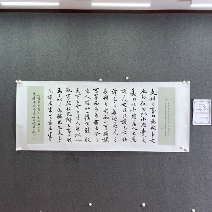 【闪购商品】书法书法书法作品欣赏。