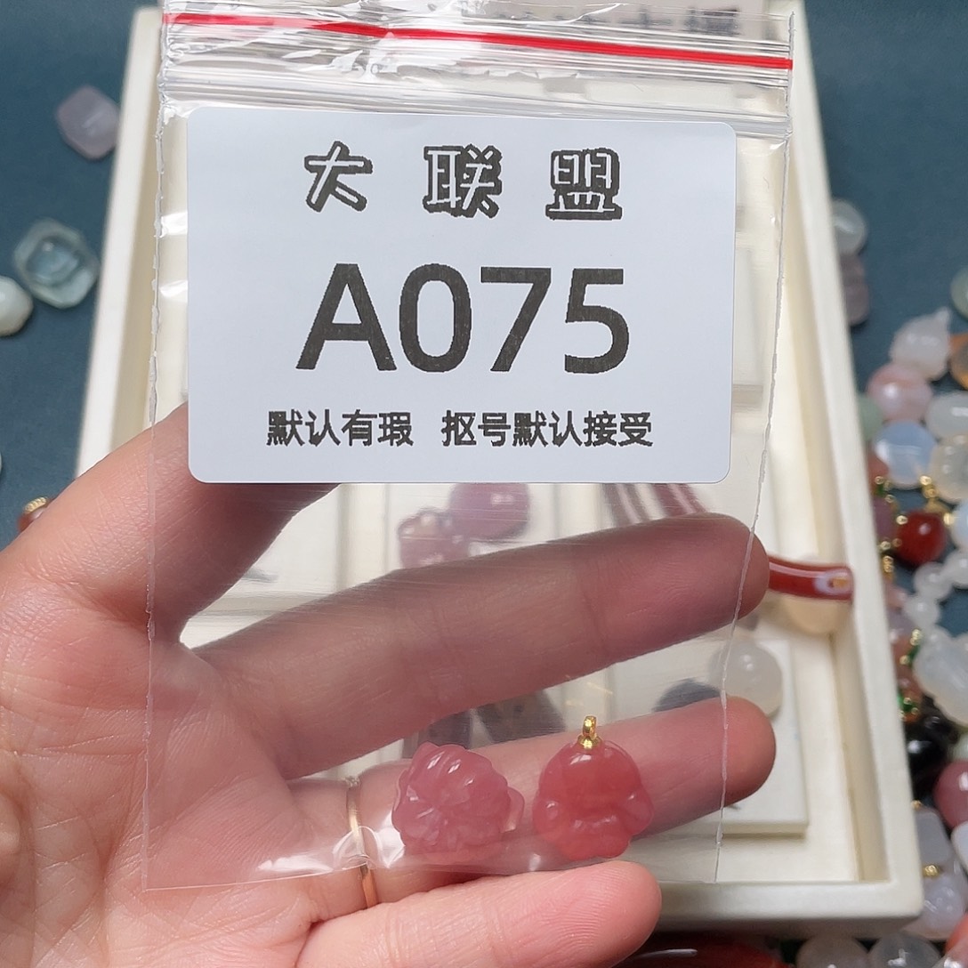 ～***～玛瑙/玉髓未镶嵌颈饰