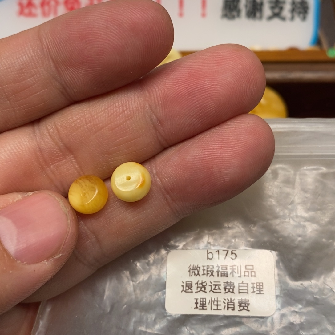 椰***冰蜜蜡未镶嵌裸石好