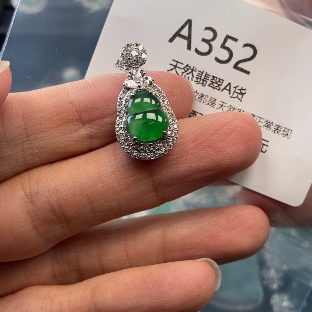 【闪购商品】翡翠吊坠(不含链)未镶嵌