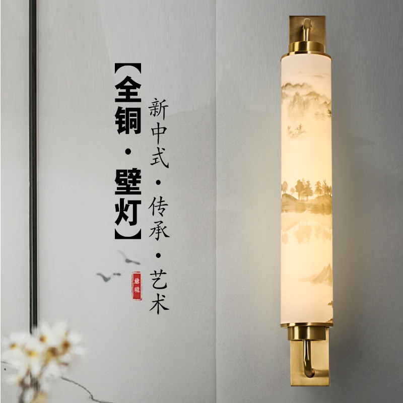 新中式全铜壁灯客厅背景墙中国风卧室床头灯过道走廊灯具