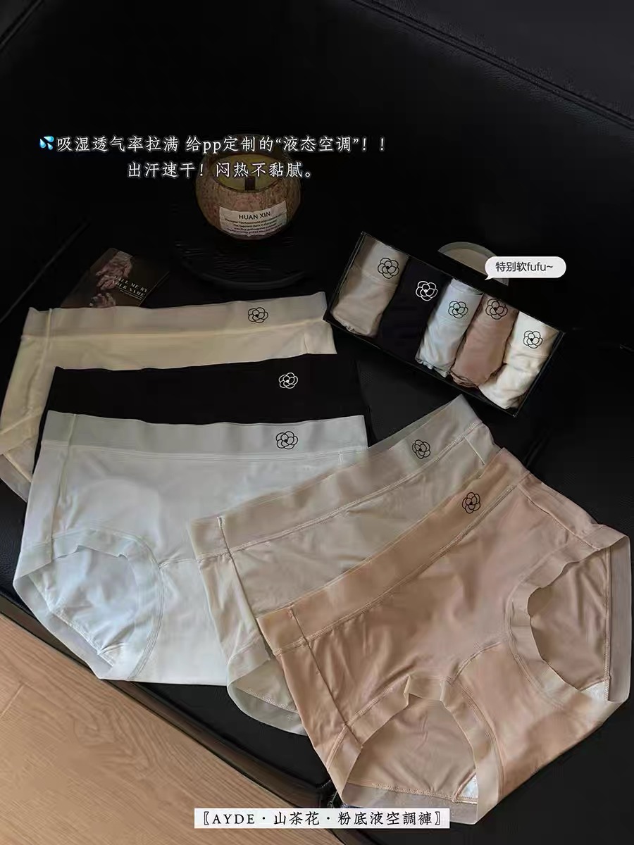 【阿婷家】33山茶花凉感中腰女士内裤