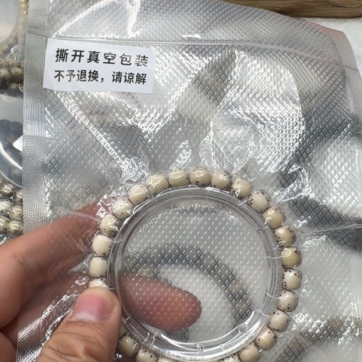 星月菩提手串?*河豚