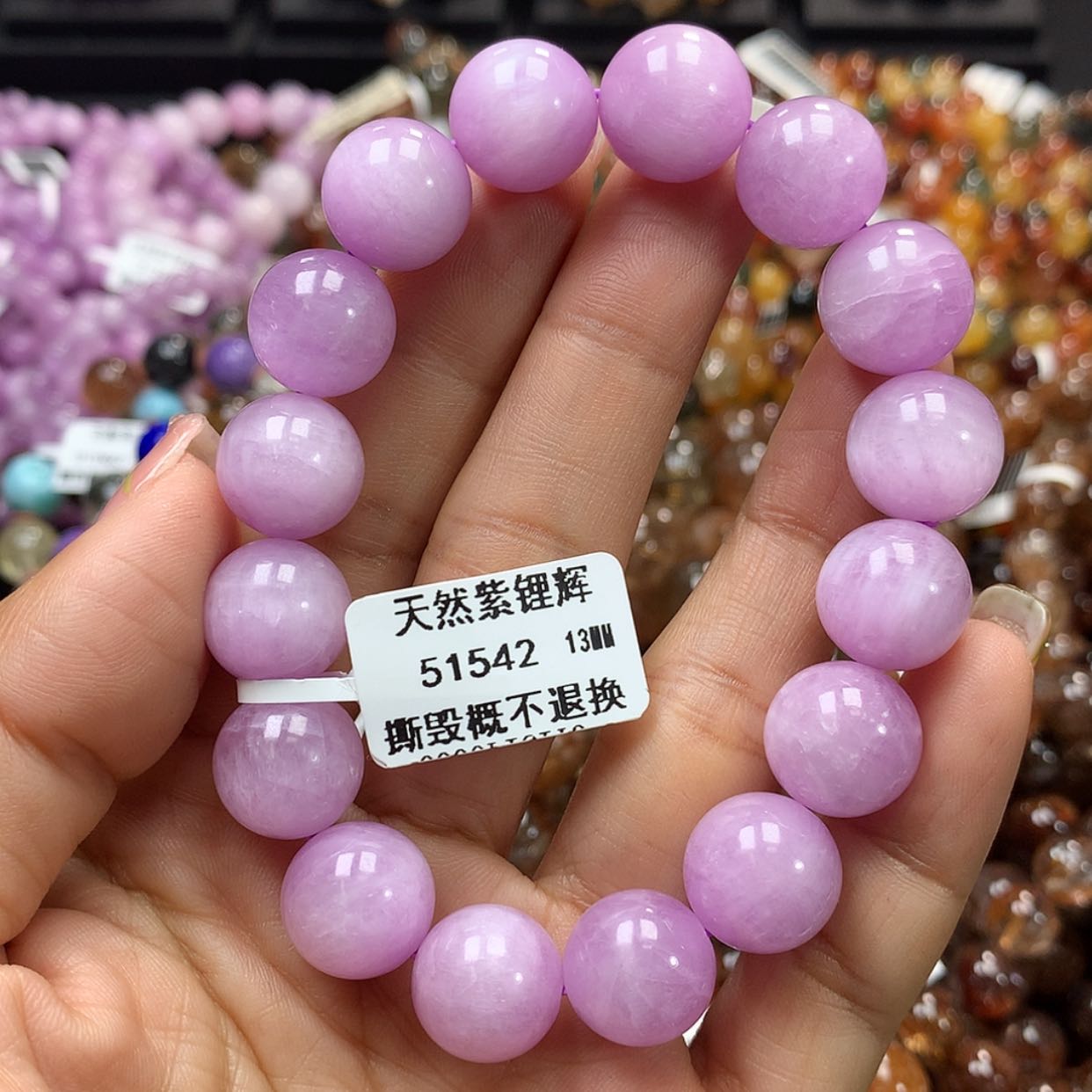 【闪购商品】手串锂辉石未镶嵌，