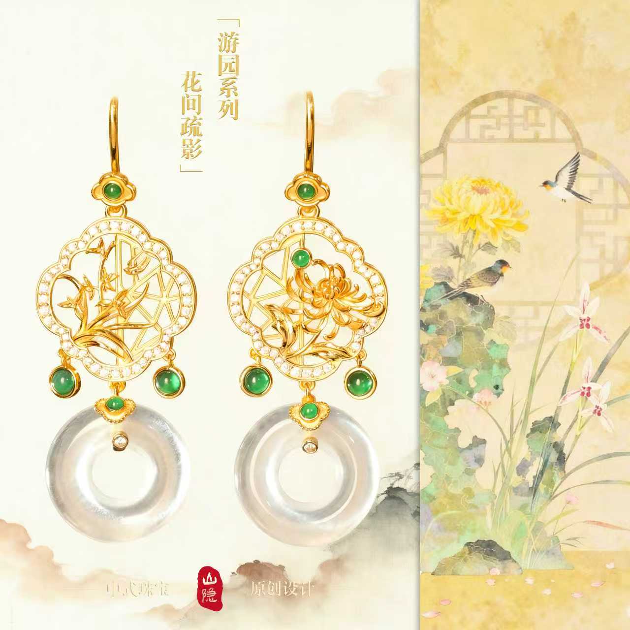 925银耳饰 【花间疏影】新中式风格江南花窗设计精致雅致耳饰