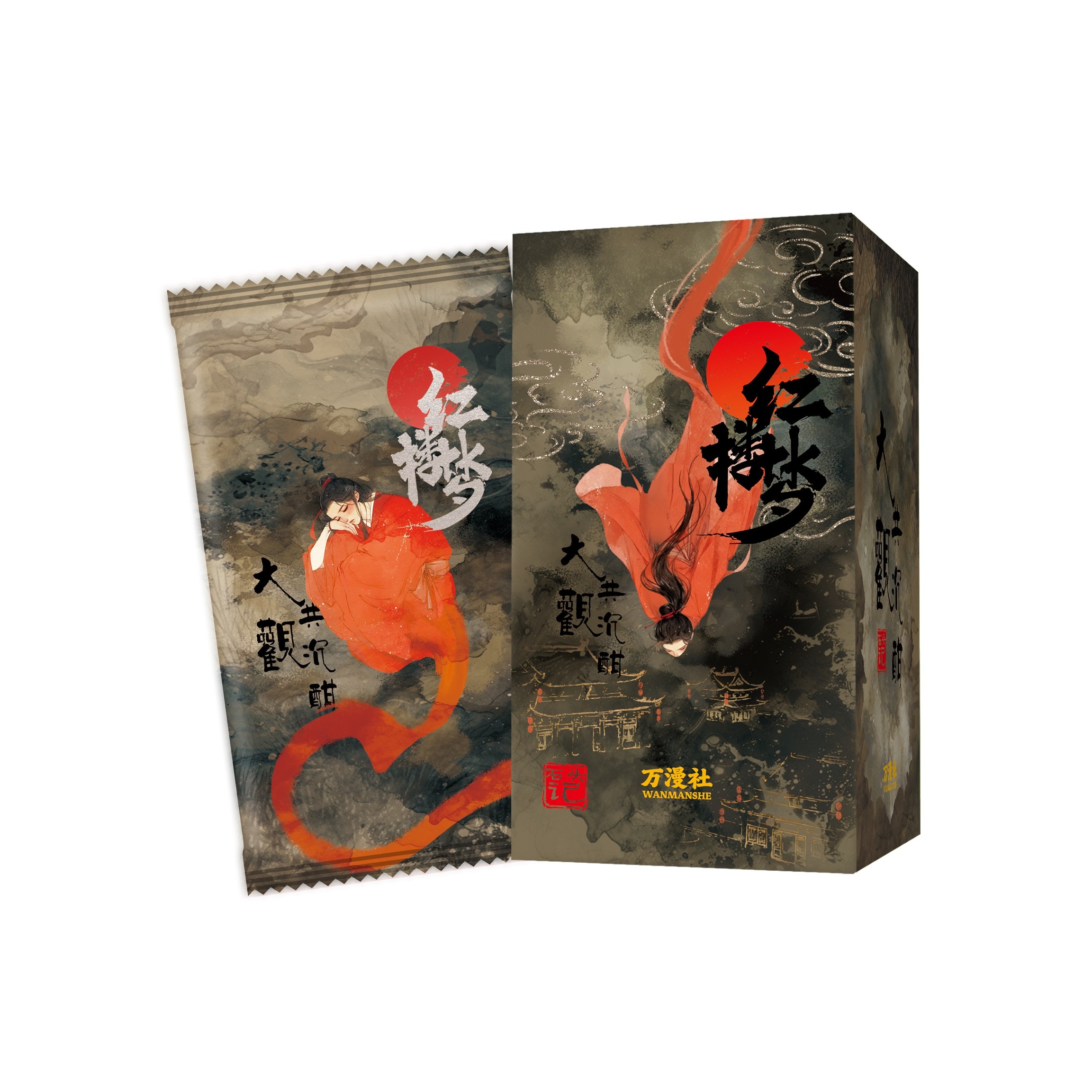 【尖叫】正版授权！《红楼梦》系列收藏卡牌盲盒（代拆）