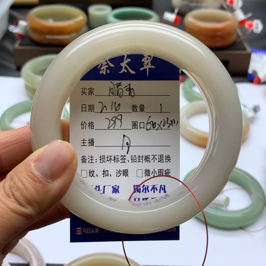 石英质玉手镯未镶嵌?***?