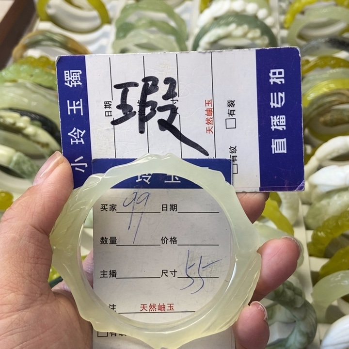 蛇纹石玉未镶嵌手镯