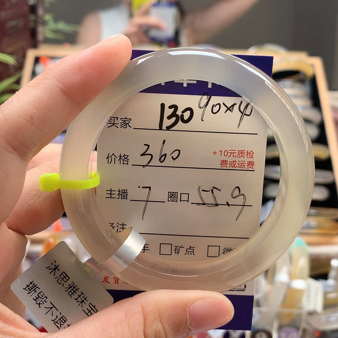 a****玛瑙/玉髓手镯未镶嵌