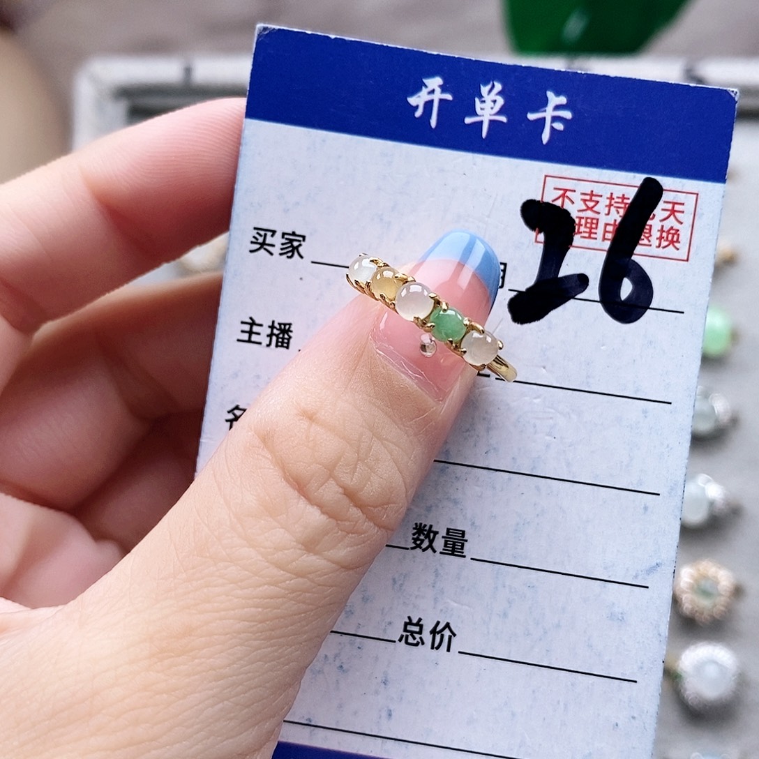 翡翠未镶嵌戒指戒指