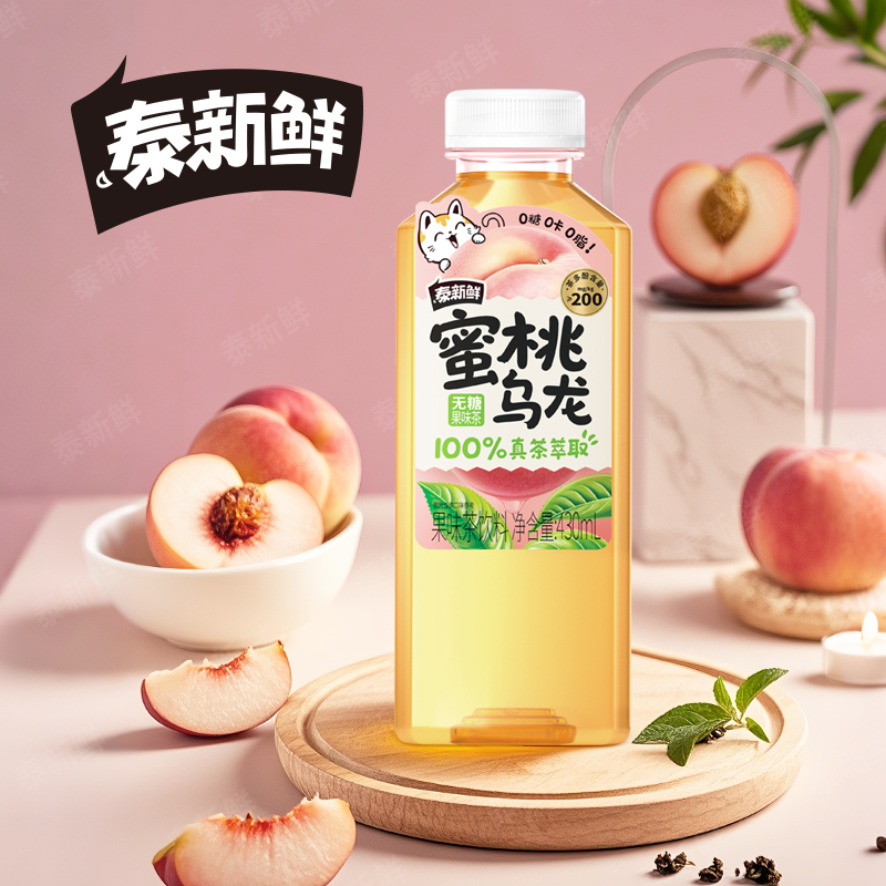 泰新鲜蜜桃乌龙果味茶饮料夏日清凉饮品便携开盖即饮430ml*6瓶/箱