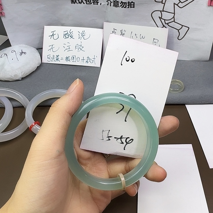 玛瑙/玉髓未镶嵌手镯100