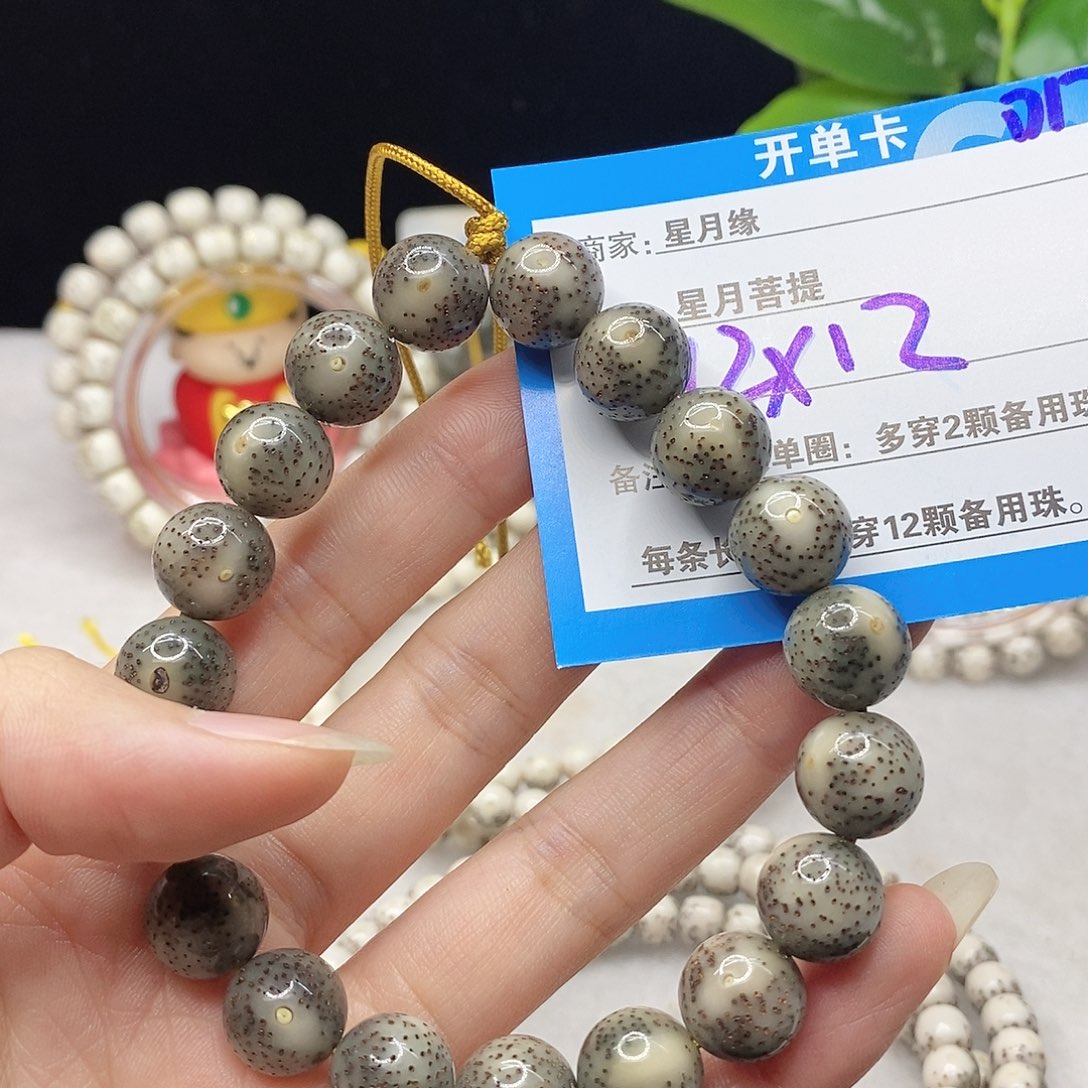 星月菩提吊坠D17(&)@&@&&@“