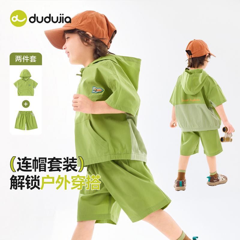 【现货】儿童夏季套装嘟嘟家F5BTZ046