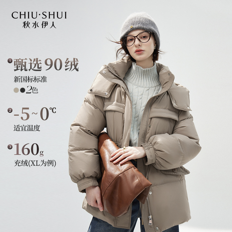 【小余专属】秋水伊人设计感抽绳收腰加厚羽绒服2024冬季新款女百