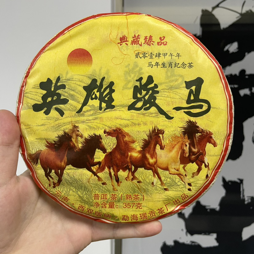 老班章普洱茶熟茶口感醇厚顺滑汤色红亮