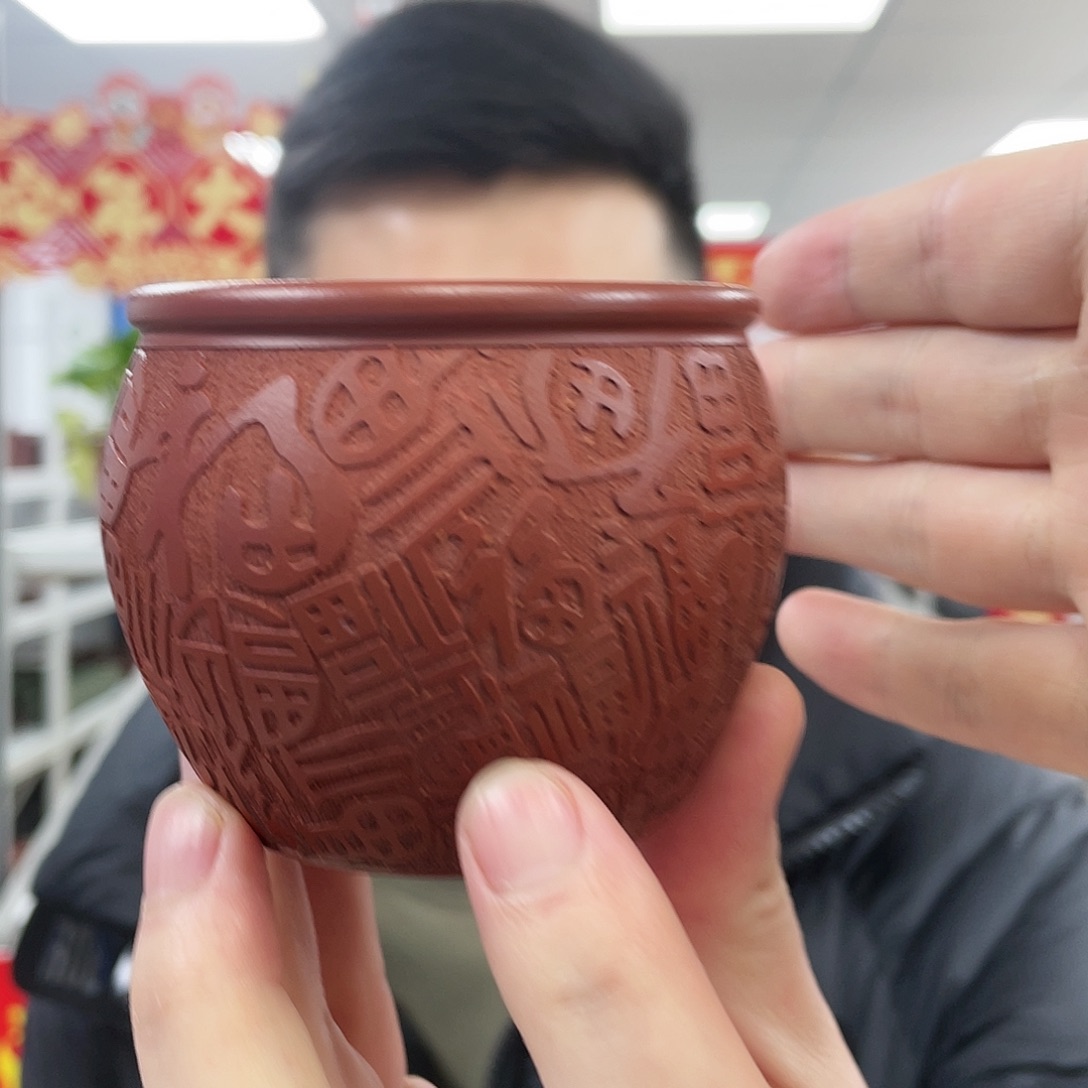 紫砂茶杯原矿紫砂