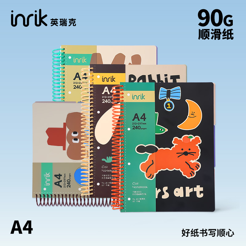 inrik/英瑞克插画师系列大象兔子多功能A4线圈本90g进口顺滑纸