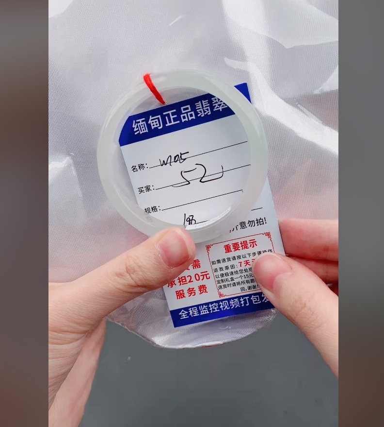 W105【缅甸翡翠  手镯】实物以直播间为准微色差G