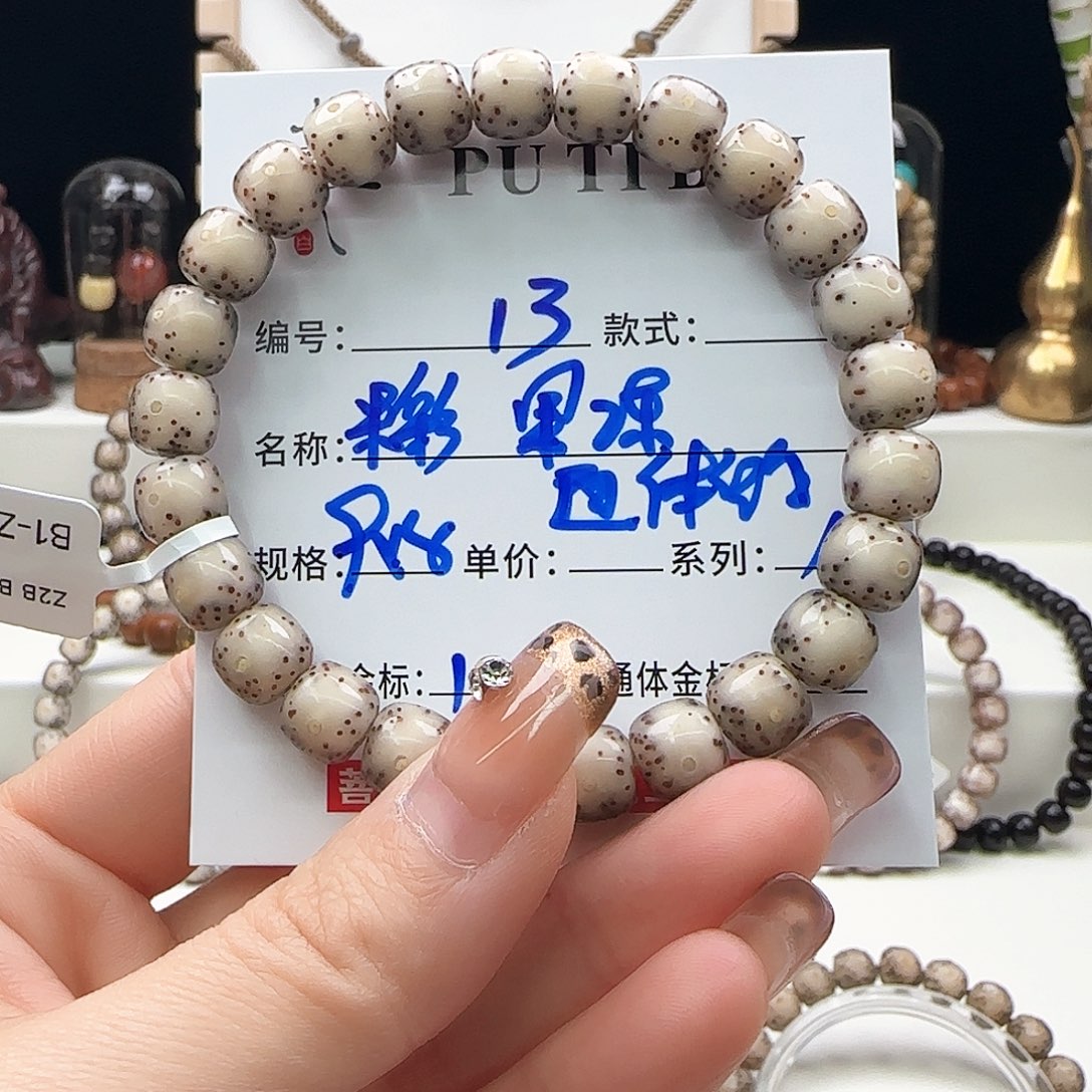 星月菩提手串星月