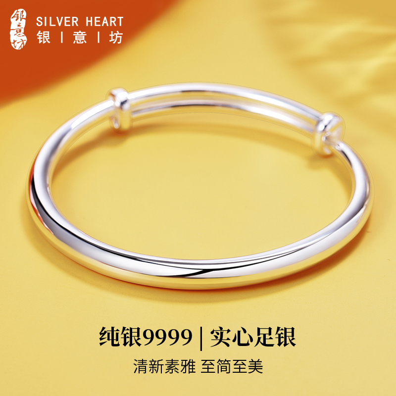 足银手镯 银手镯女9999纯银光面素圈银镯子生日礼物送女友首饰品