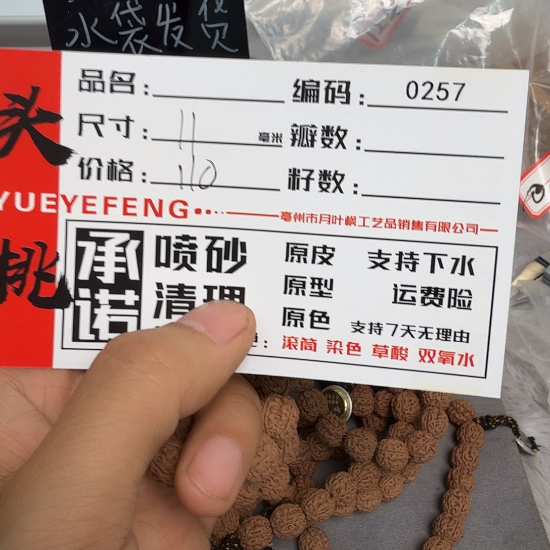 吊坠金刚菩提Aaaaaaa0257