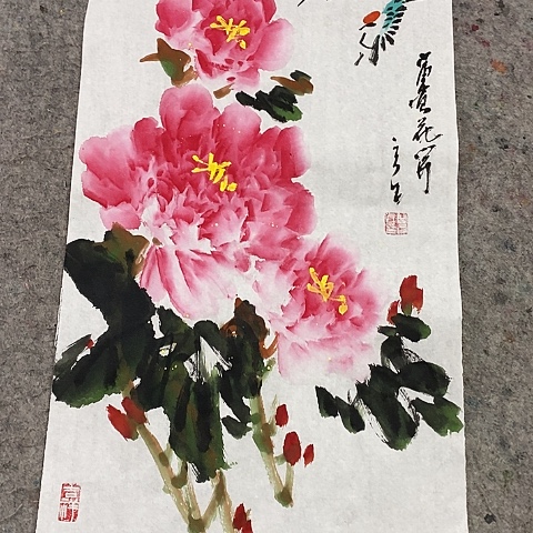 国画吉祥如意吉祥