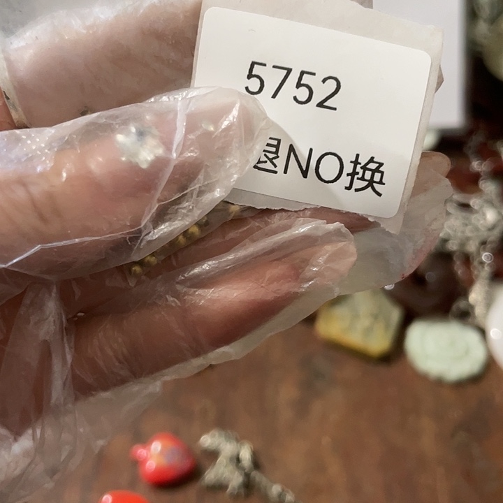 原***此瓷片5752号工艺品