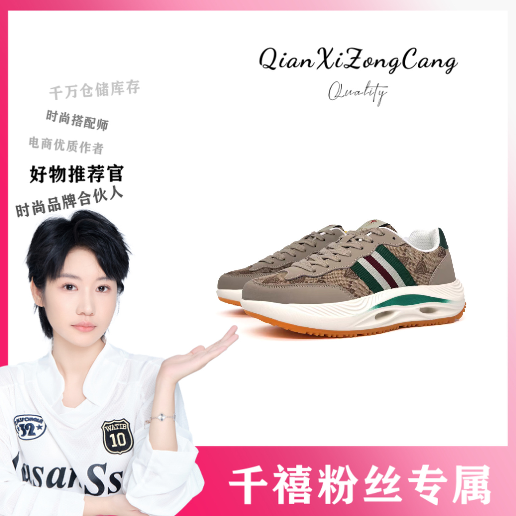 TSL-246888男女潮款百搭休闲板鞋经典款