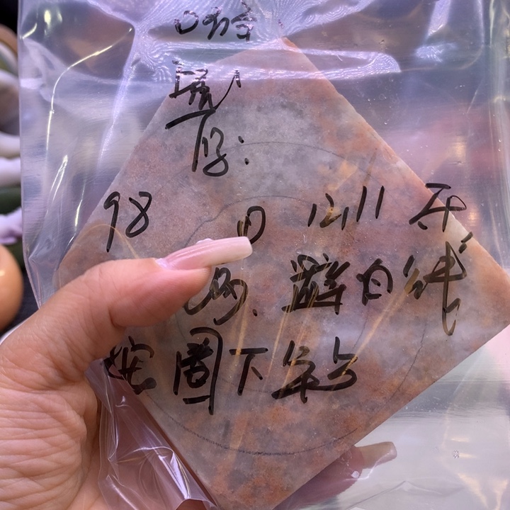 贪***.石英岩玉未镶嵌13468975444