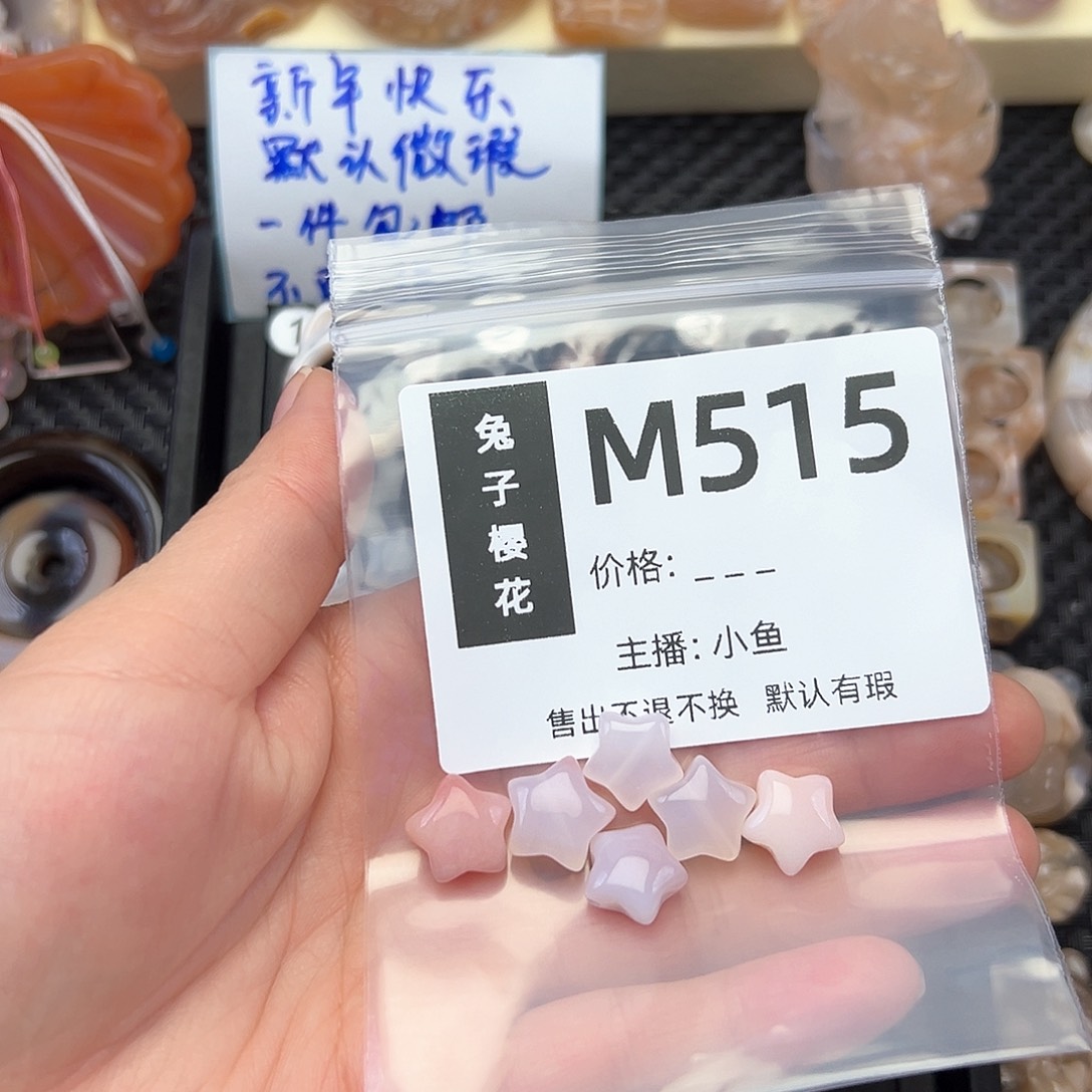 玛瑙/玉髓颈饰合金玖***e