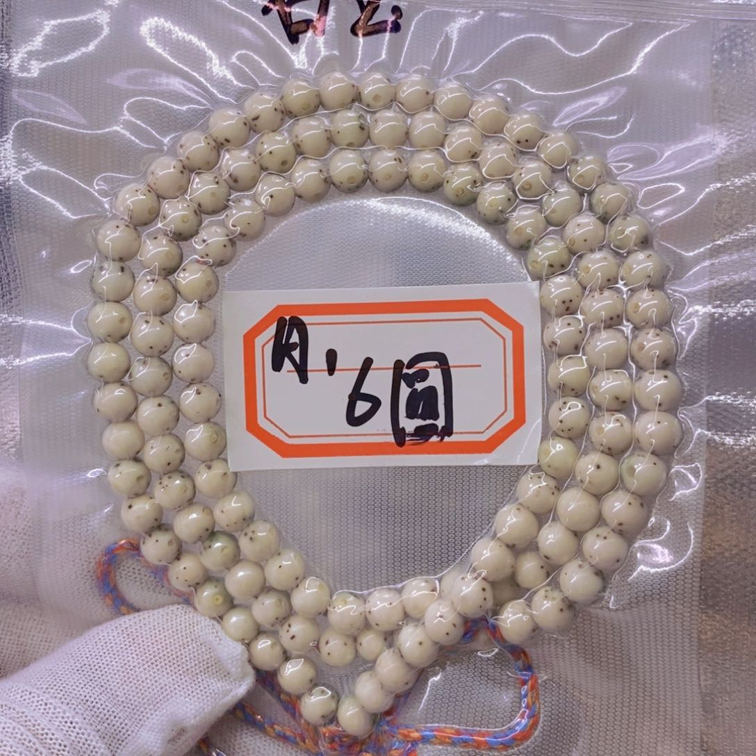 星月菩提手串快****士999999999999