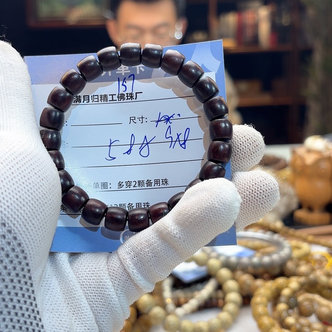 星月菩提手串源头工厂