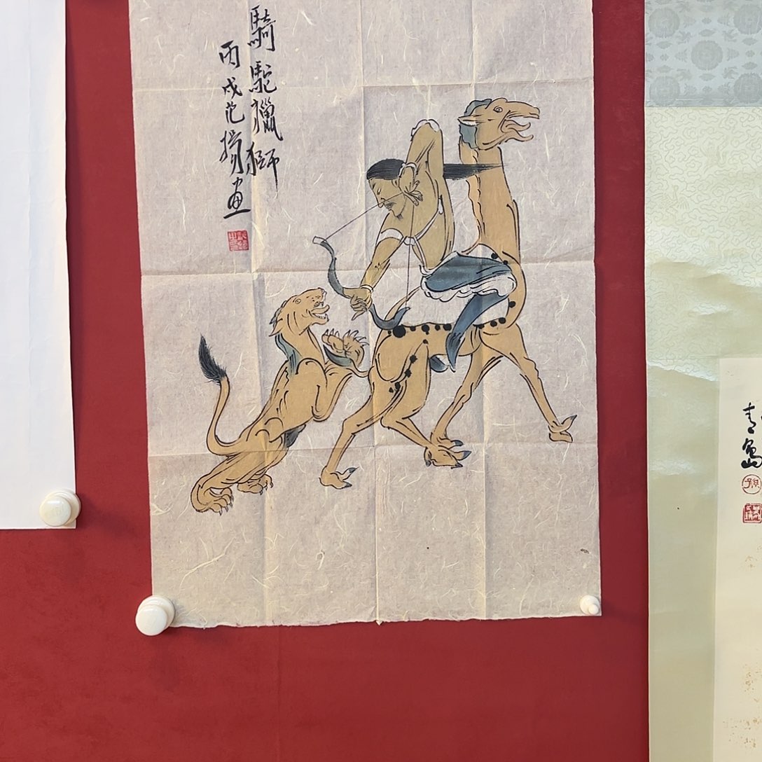 横款精品书画作品欣赏