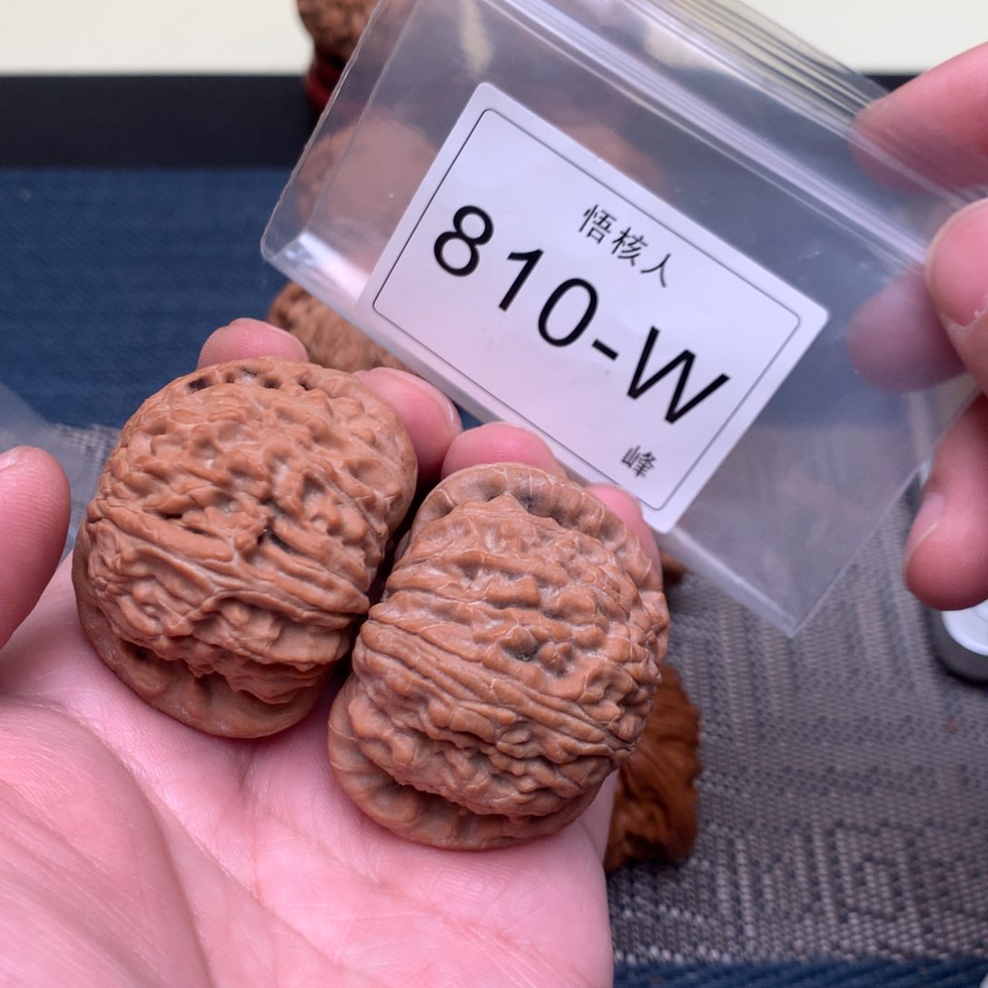 【闪购商品】文玩核桃吊坠球白44